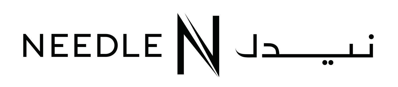 Needle Store