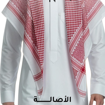 خيارات الرجالي