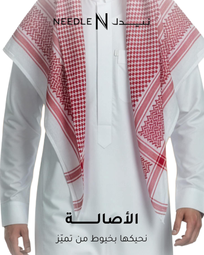 خيارات الرجالي