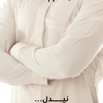 خيارات الشبابي